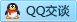 QQ在线咨询729931941